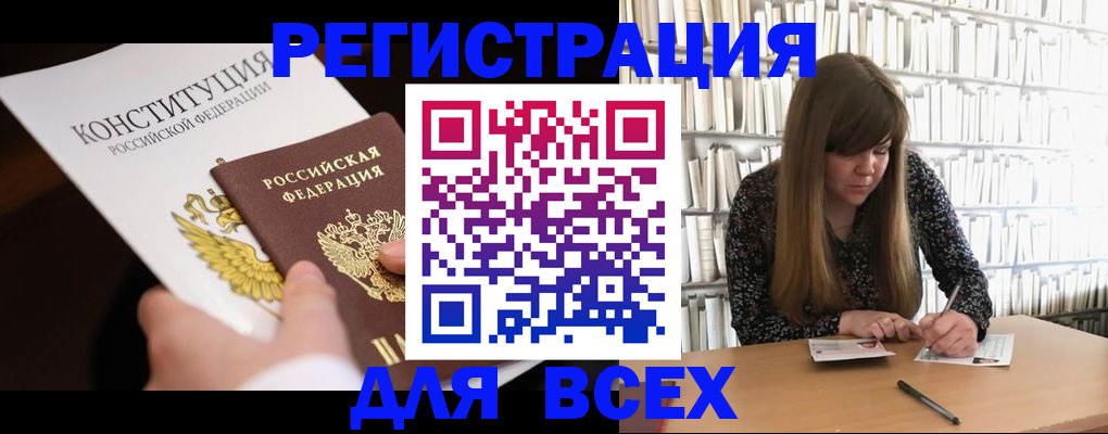 регистрация для дет. сада в Алексеевке