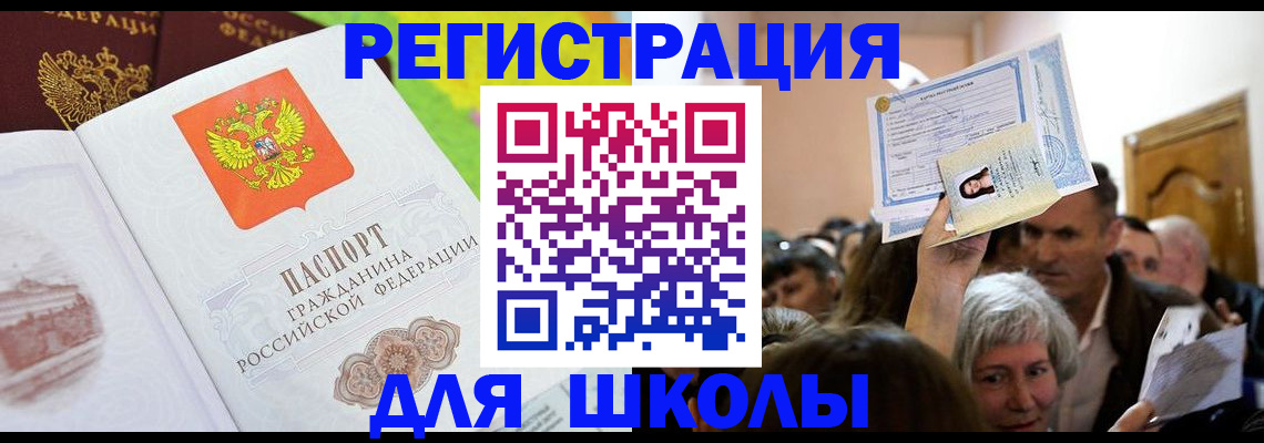 форма 3 в Алексеевке