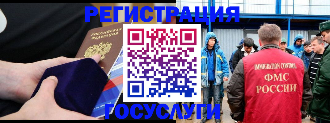 временная регистрация поиск в Алексеевке
